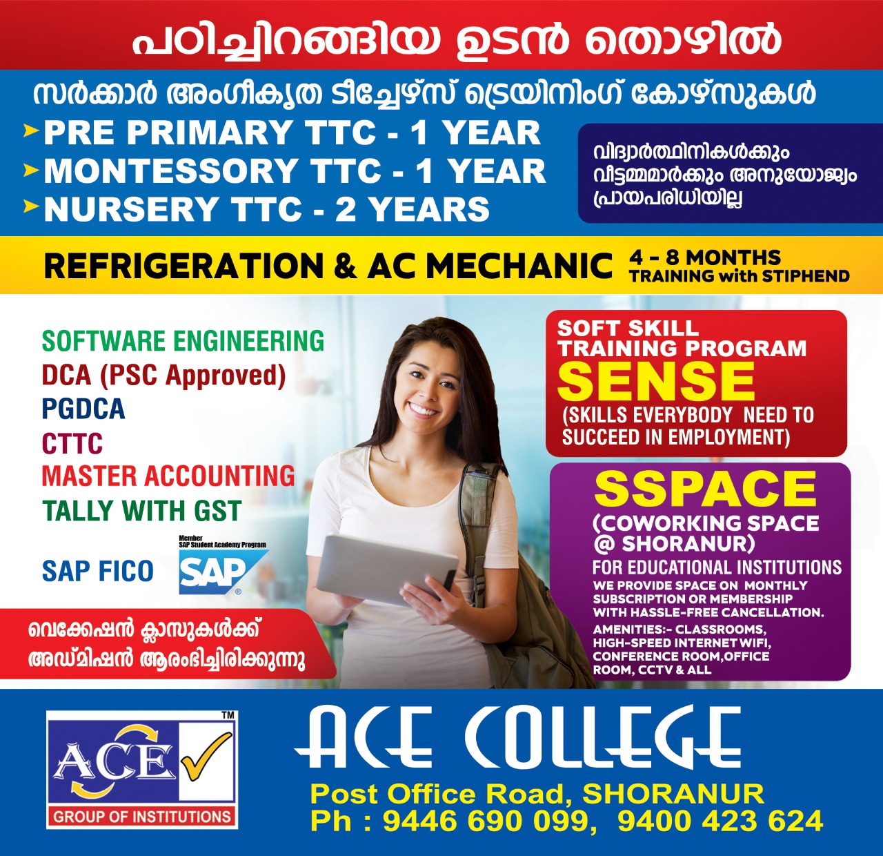 ACE College - Best Computer...