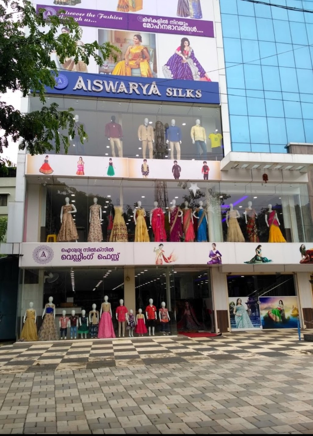 Aiswarya Silks - Best...