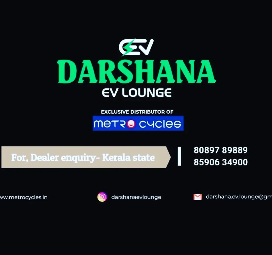 Darshana Ev Lounge- Best...