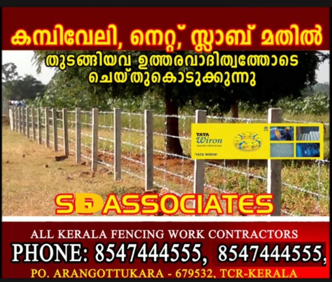 SD Fencing - Best Fencing...
