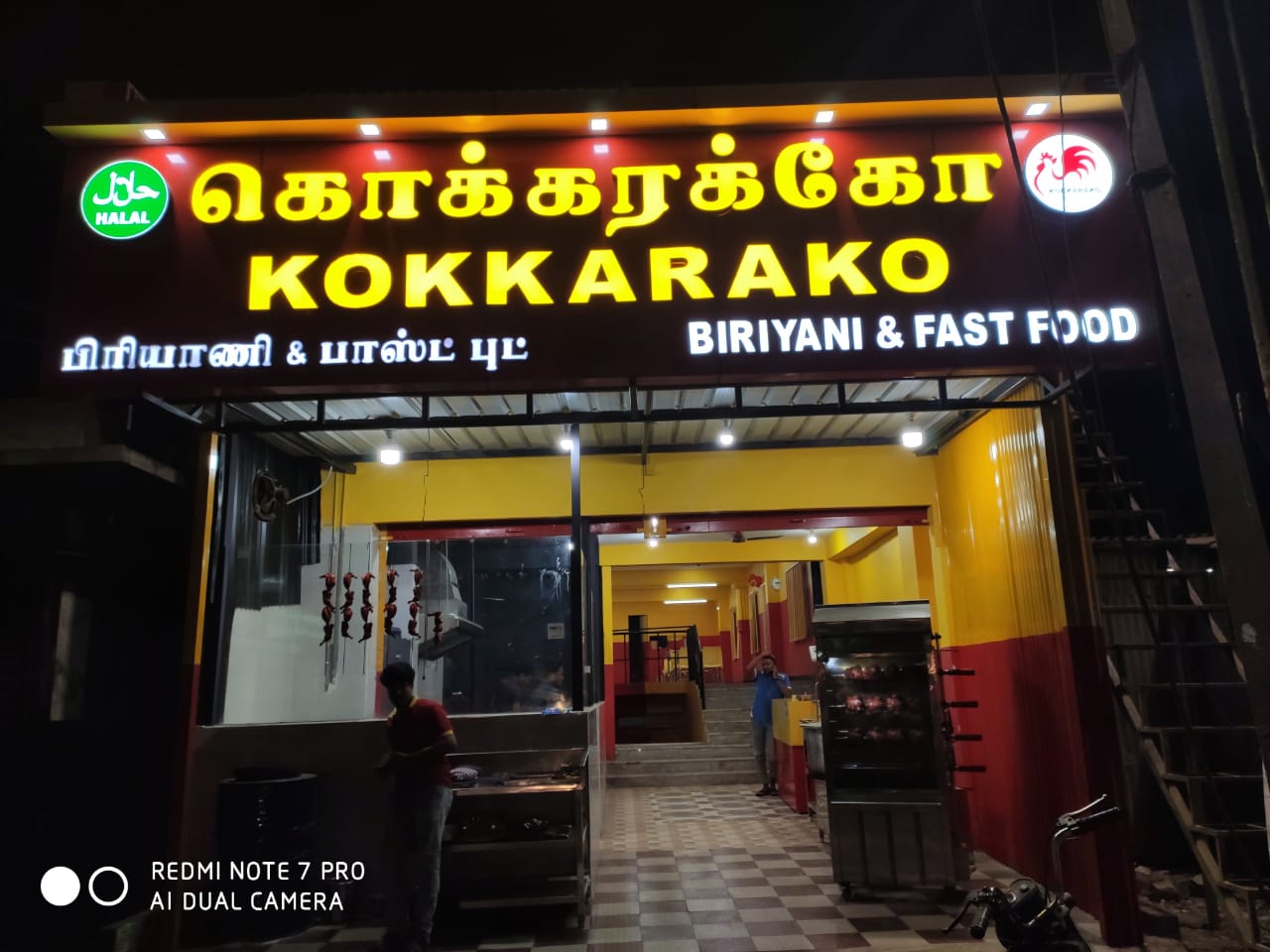 KOKKARAKO BIRIYANI RESTAURANT...