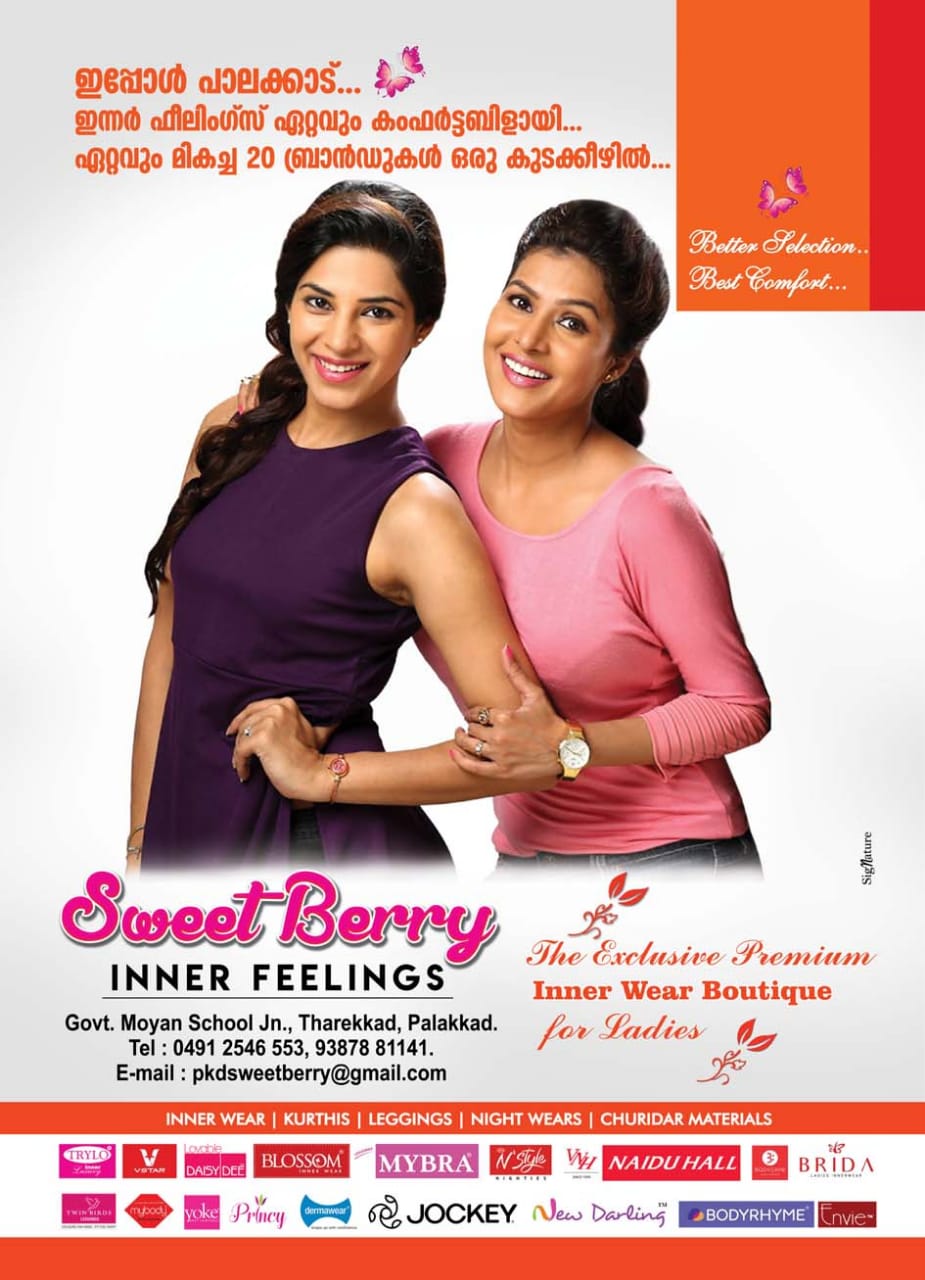 Sweet Berry Inner Feelings -...