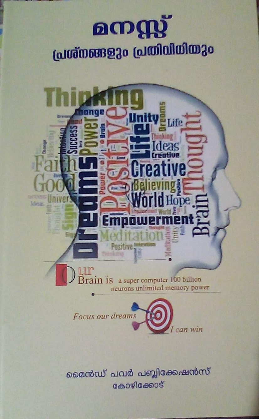 Mindpower Counselling and...
