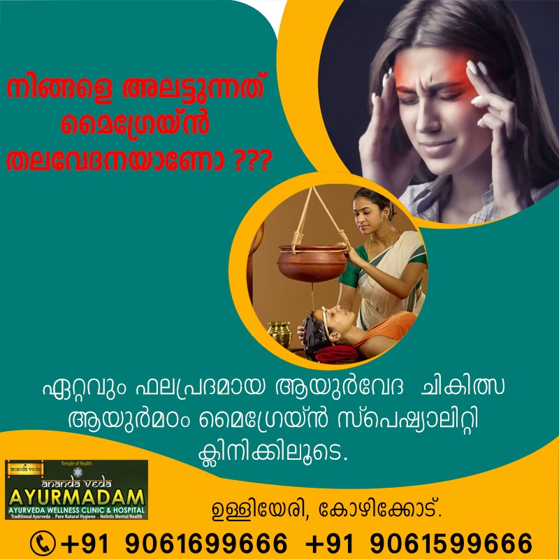 Ayurmadam - Best Ayurvedic...