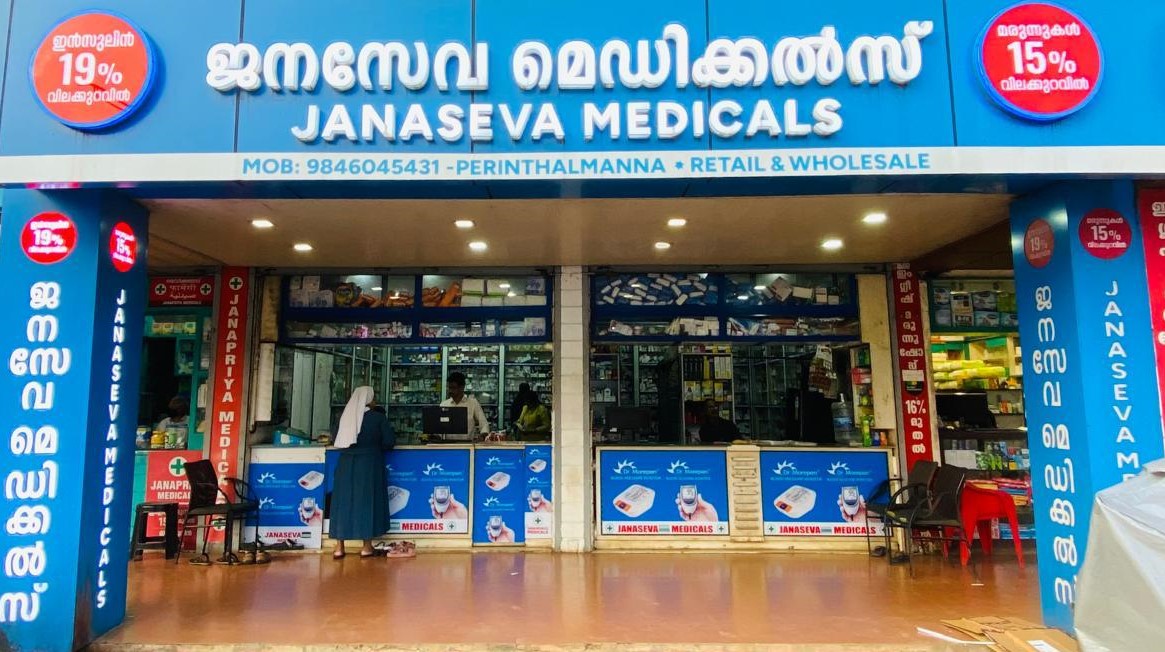 Janaseva Medicals - Best...